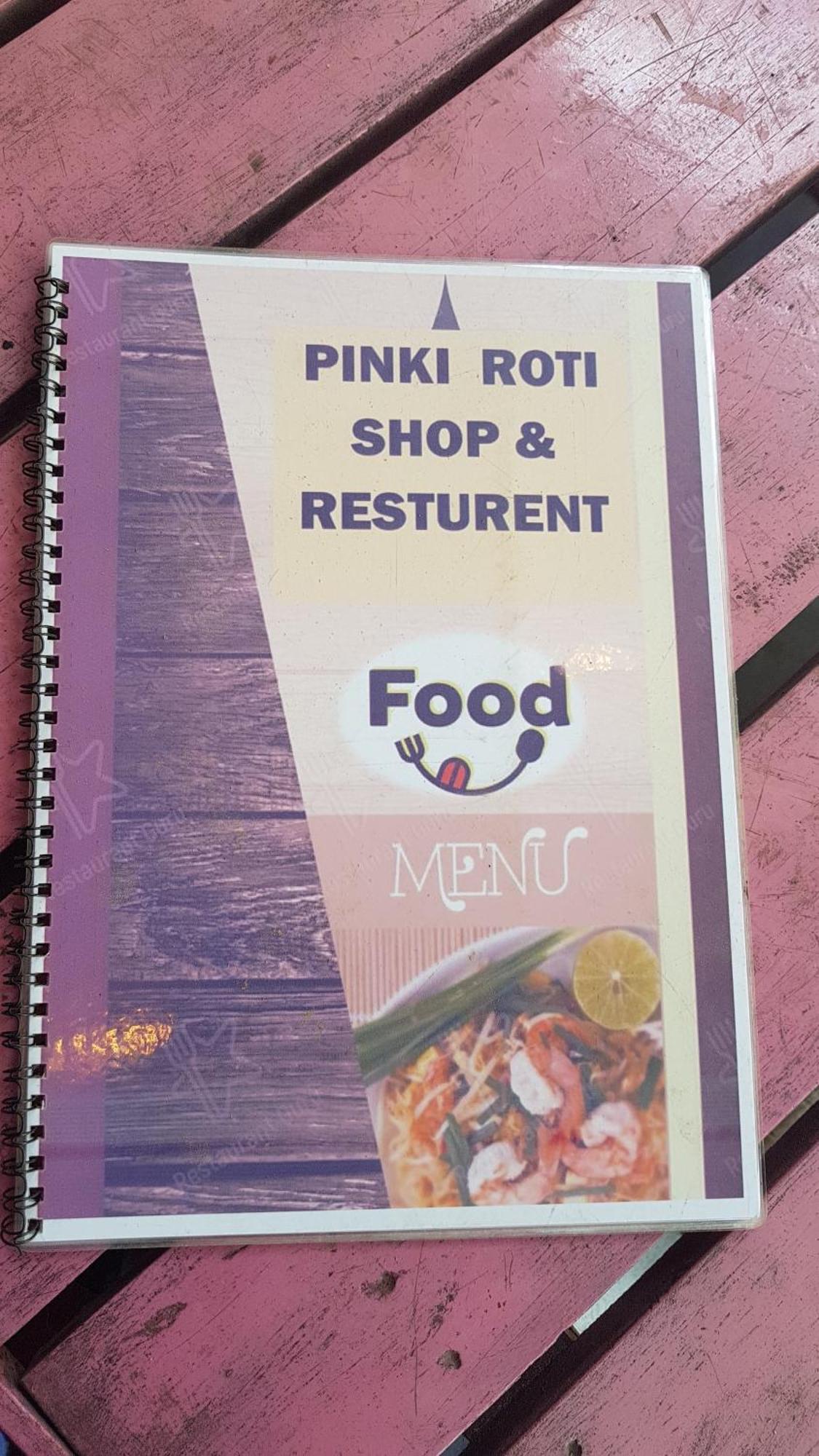 Отель Pinki Nest Мирисса Экстерьер фото